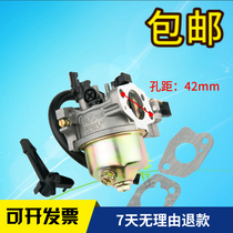 Honda GX160 gasoline smear machine carburetor water pump carburetor 168F Agricultural Machinery farming accessories carburetor