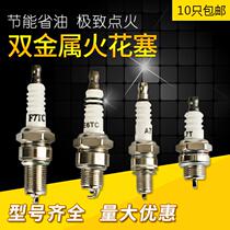 Gasoline engine generator lawn mower chain saw hedge brush cutter two punch four stroke 2-8KW spark plug