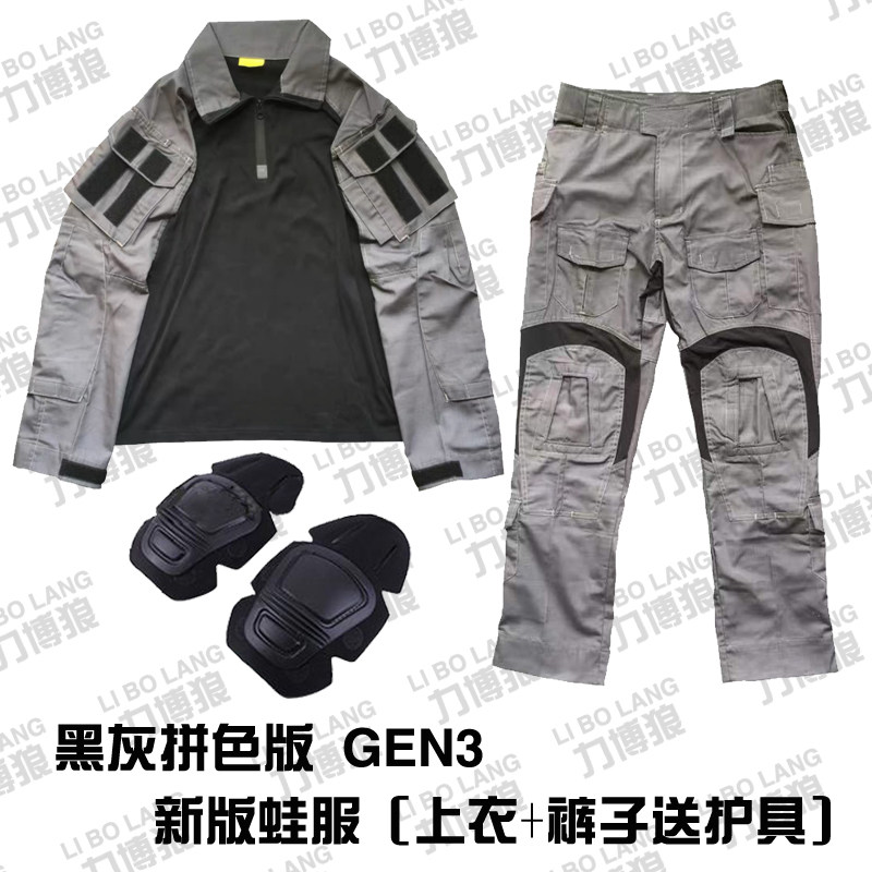 Military Fans Outdoor Tactics G3 Frog Clothing Urban Grey Tactical Suits Black Blue CP Splicing Black Ash CS Team Suit