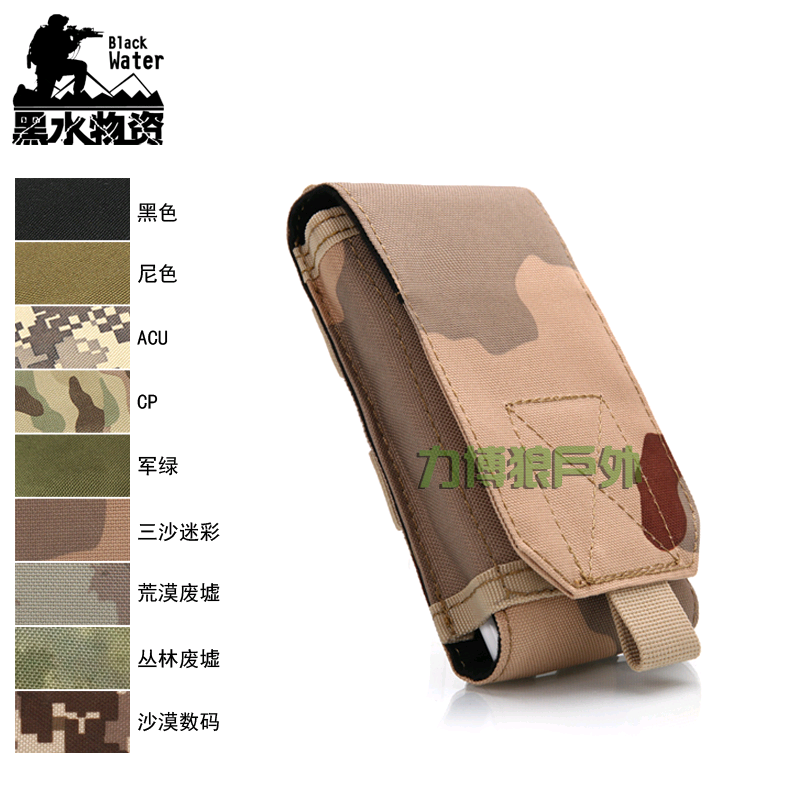 5 5 inch 6 inch large screen mobile phone case army fan fanny pack Tactical vest accessory bag men and women outdoor sports cycling hanging bag