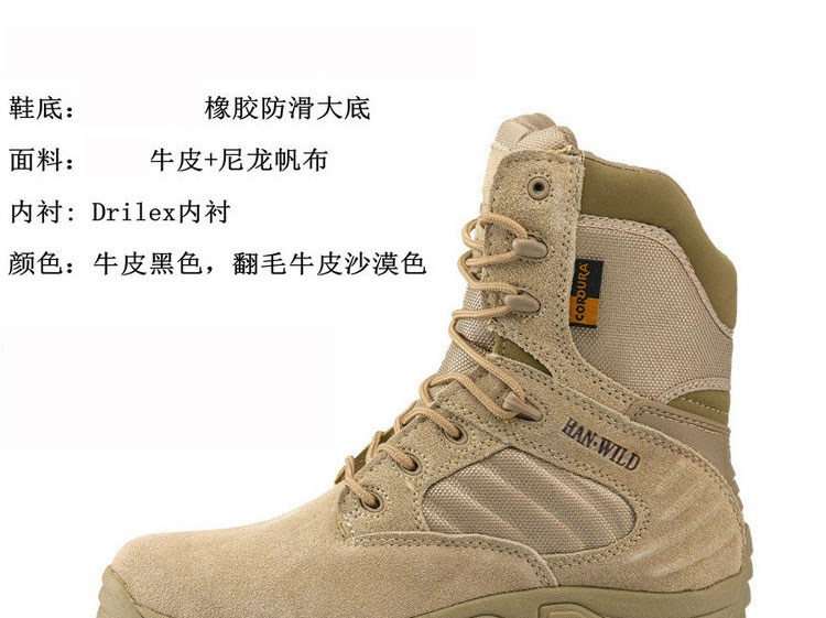 Bottes militaires pour homme - amortissement - Ref 1398262 Image 23