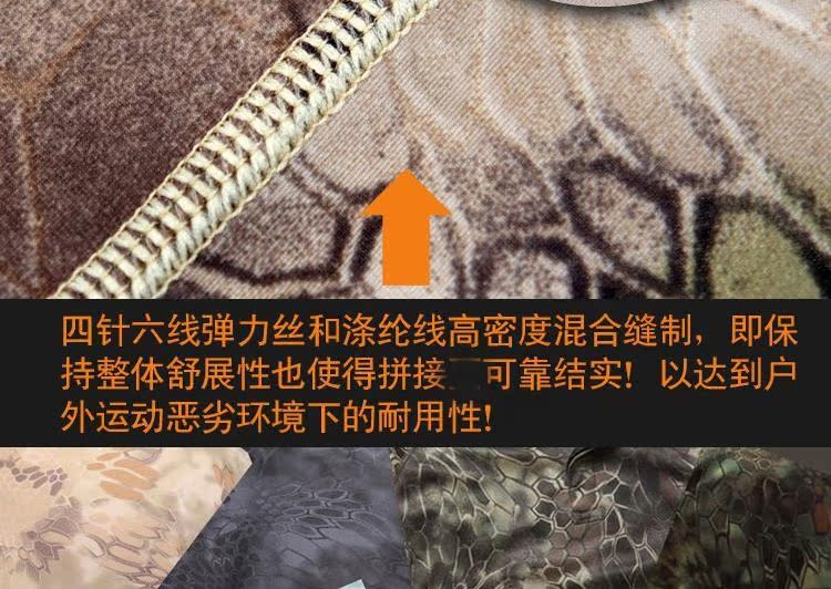Thủ lĩnh mới 蟒 mô hình ngụy trang lĩnh vực ngụy trang yếm thay đổi yếm cổ áo khăn trùm đầu chiến thuật cát nhanh khăn mặt 	khăn rằn cho dân phượt