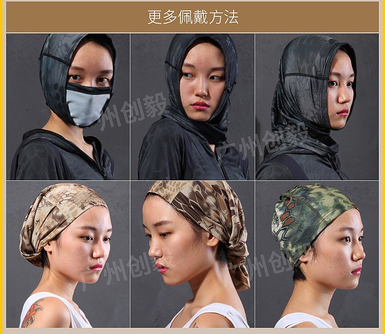 Emirates mới thể thao ngoài trời một loạt các ngụy trang kem chống nắng windproof mùa hè chống bụi ma thuật kỳ diệu khăn khăn phượt cao cấp