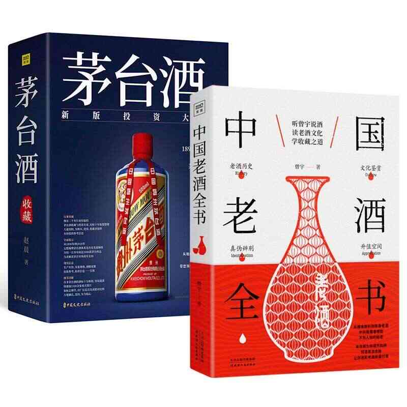 茅台酒收藏投资大全- Top 50件茅台酒收藏投资大全- 2026年4月更新- Taobao
