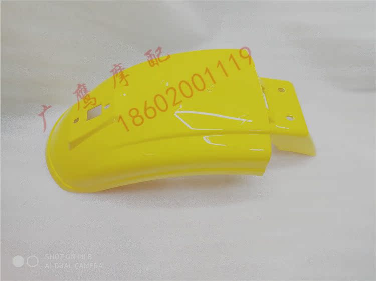 Spring Wind Mores Accessories Spring Wind Baboon 125 CF125 Original Factory Rear Fender Rear Tailboard