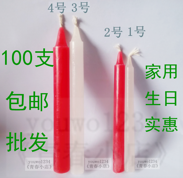 Bougie - Ref 2485504 Image 6