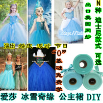 Frozen Aisha elsa elsa Queen childrens dress spring autumn winter summer princess dress material