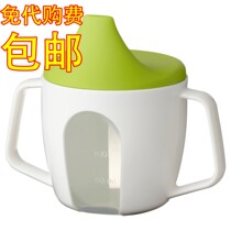 IKEA domestic Polya duckbill cup baby water cup childrens baby cup anti-fall kettle leak-proof