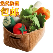Shanghai confused IKEA Duke Di vegetable toy 14-piece set domestic