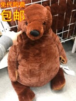 Shanghai IKEA domestic Euengerskug plush toy bear big stupid bear doll doll pillow