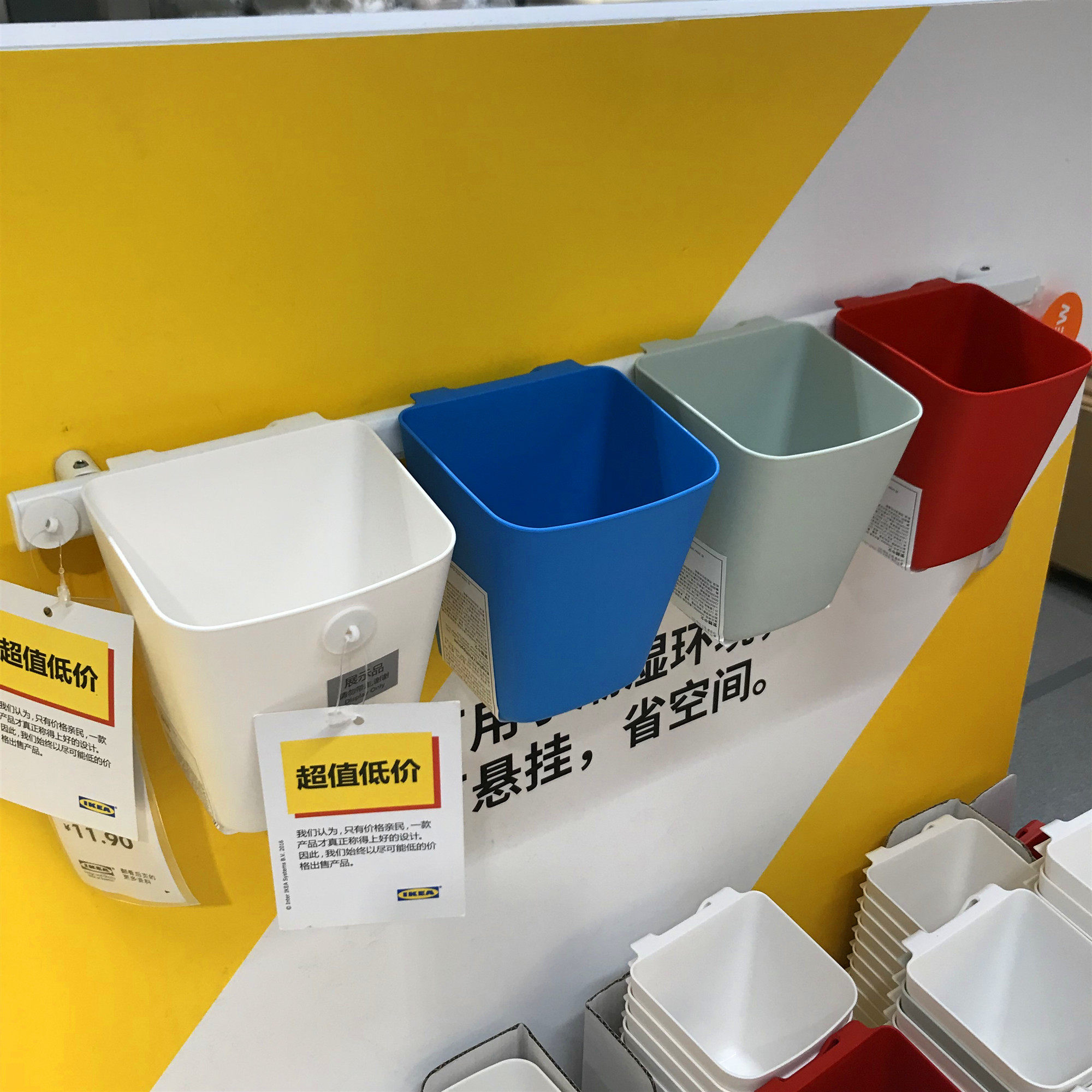 IKEA Hanging Basket Cart Portable Storage Container Kitchen Tableware Sundries Plastic Box Sunas Small Hanging Bucket