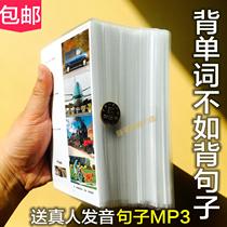 Primary school English sentence sentence pattern fixed with red card One two three Four Five sixth grade English teacher teaching aids