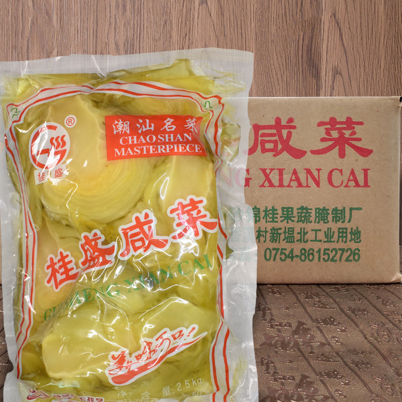 Guangdong Chaoshan specialty Chaoshan to all pickled vegetables porridge unique flavor Chaozhou pickled vegetables 2500G catering