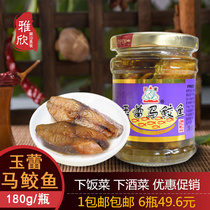 Chaoshan specialty Jade Lei mackerel shrimp preserved breakfast with porridge salty Chaoshan style vegetable salty 180g