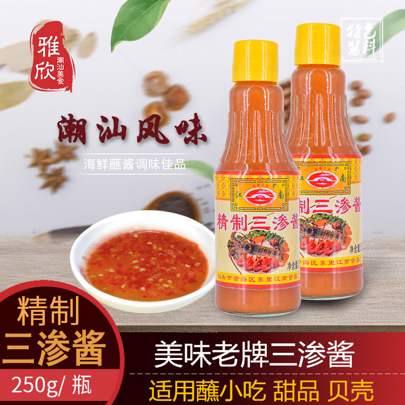 Chaoshan Speciation Sauce Seasoned Sauce Jiangnan Santonic Tonic Sauce Seafood Sauce Hotel Three Meals Triple-Served Sauce-Taobao