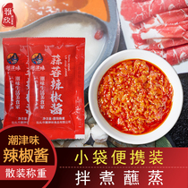 Guangdong Chaoshan bag garlic chili sauce barbecue cold noodles special oyster garlic chili sauce take-out delivery Commercial