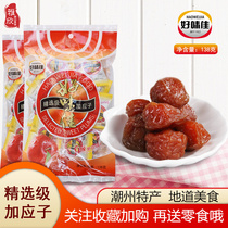Chaozhou specialty Jiyingzi 138g honey Jiayingzi plum plum candied plum snacks