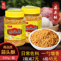 Crayfish garlic 200g bottle Chaoshan seasoning Gold garlic garlic crispy fried garlic oil