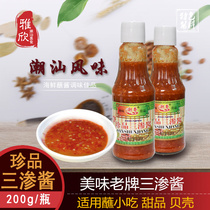Chaoshan specialty seasoning sauce Chaoshan three seepage sauce seafood dressing sauce restaurant three meals three ginseng sauce
