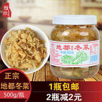 Guangdong Chaoshan specialty local winter vegetables seafood casserole porridge condiments Chaozhou flavor 1 bottle