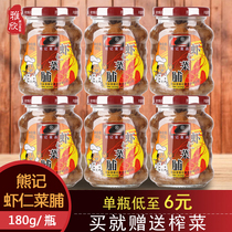 New Date Chaoshan specialty Xiongji shrimp preserved vegetable porridge seasoning Chaoshan preserved vegetable mixed salty 180g*6 bottles