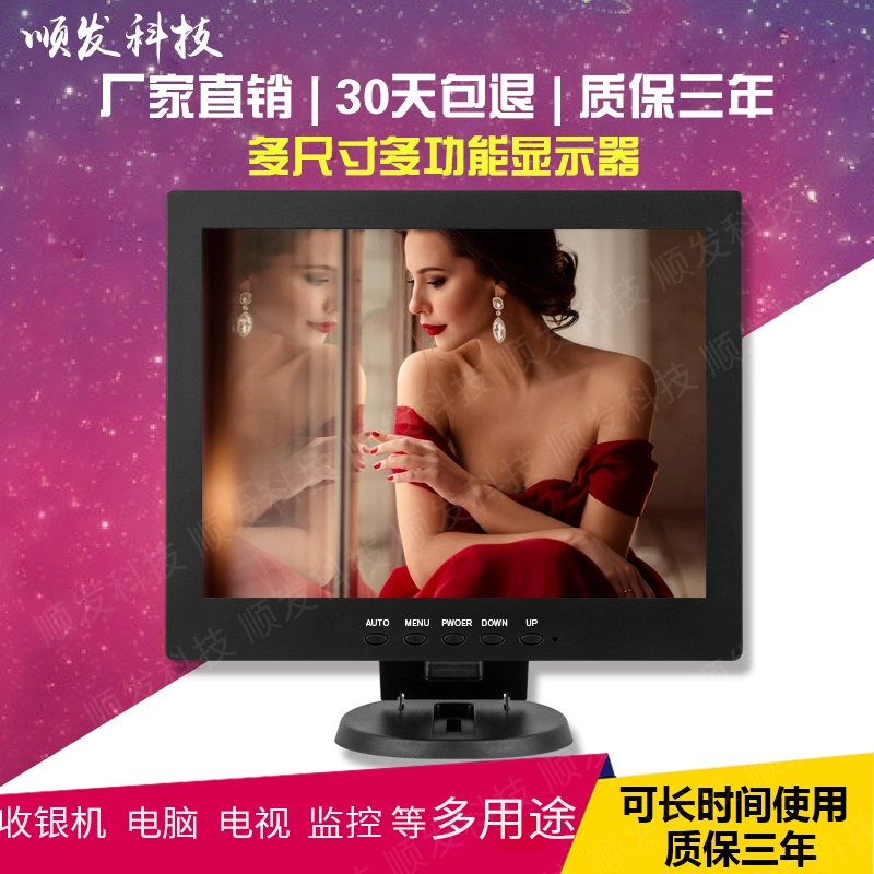 10 Mini 12/14/15/17 inch Màn hình TV nhỏ Màn hình LCD máy tính tiền theo dõi AV giám sát HDMI - TV