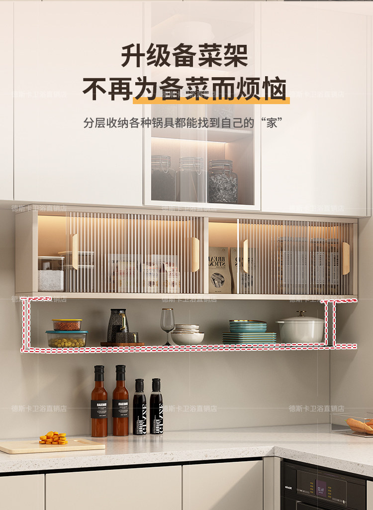 шкаф для ванной 厨房置物柜壁挂式吊柜调味品置物架餐厅壁挂柜墙壁柜挂墙式储物柜