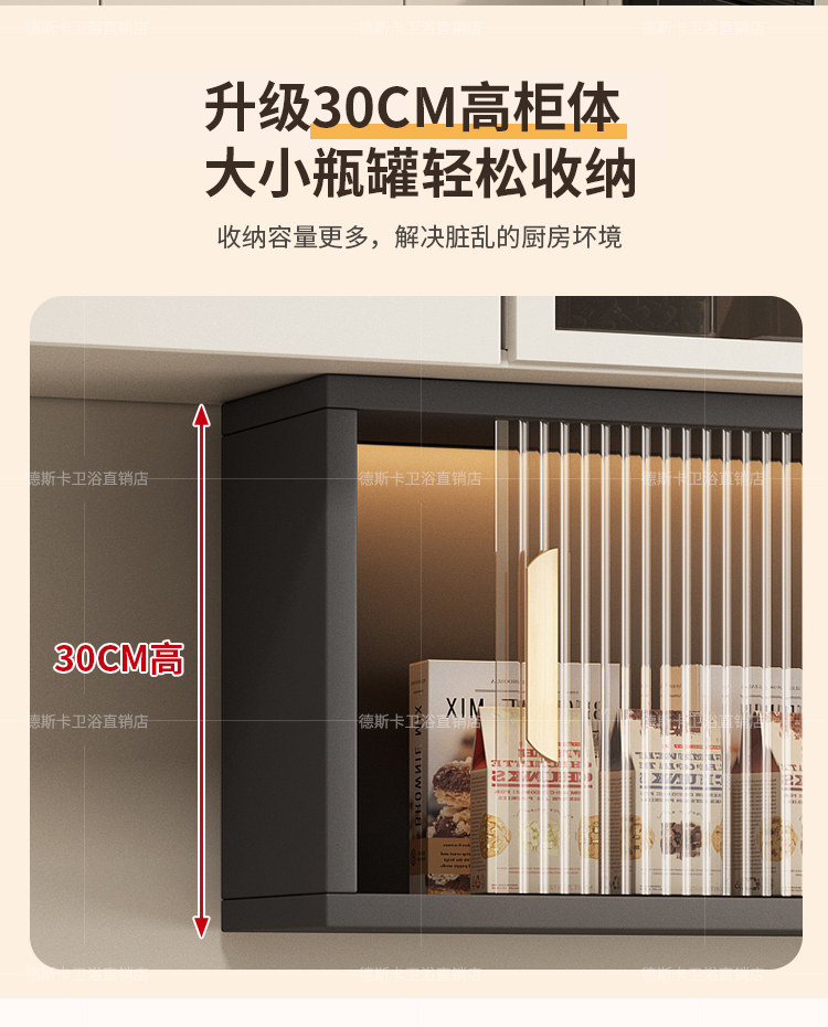 шкаф для ванной 厨房置物柜壁挂式吊柜调味品置物架餐厅壁挂柜墙壁柜挂墙式储物柜