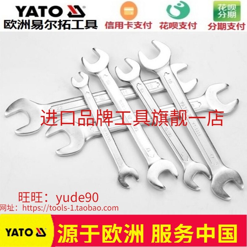 YATO Europe YATO YT-4800 0367 4817 double-headed dumb wrench open fork 5 5-55mm