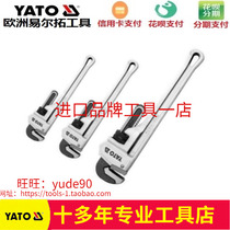 YATO Europe YT-2480 2481 2486 aluminum alloy pipe pliers water pipe wrench 8-48 inches