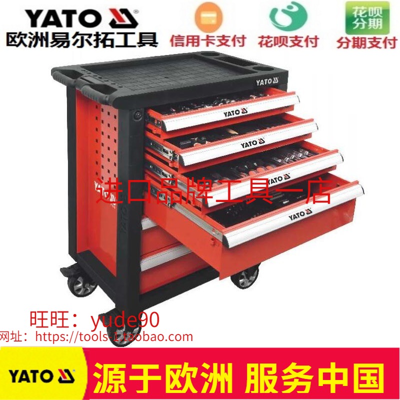 YATO Europe ilto YT-55300 car repair six drawer tool cart tools 177 pieces set combination