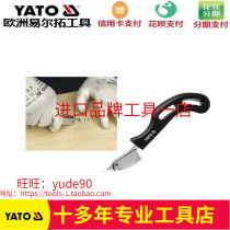 YATO Europe YT-7011 door type nail remover horse nail remover specially used with nail gun
