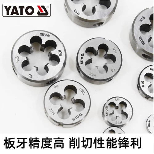 Yato European Ilgo yt-2975 Общественный турбусплановый случай 32-в-калиба перчатки перчатки