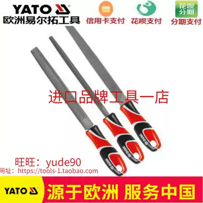 YATO European ilto YT-6237 three-color handle steel file set set 3-piece medium tooth semi-circular triangular flat file
