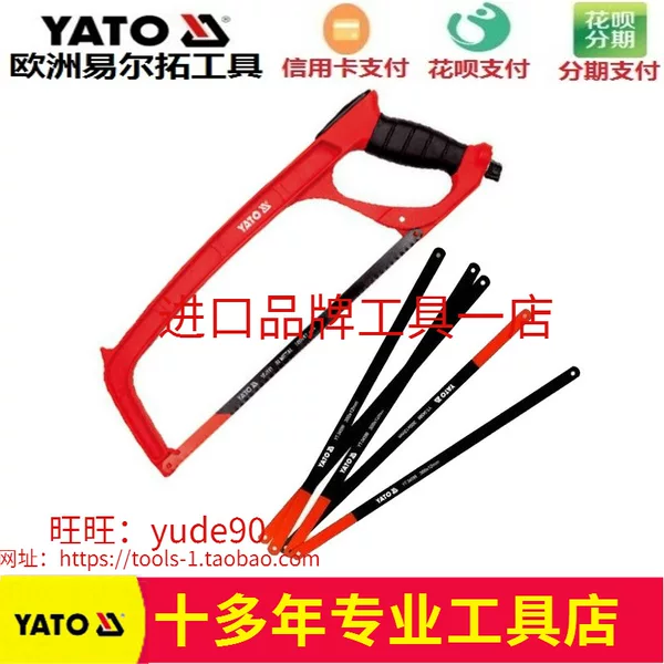 Товары от yude90