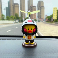 Xiaohuang (NIU поворачивается к Qiankun)