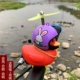 Красная утка привязана (фиолетовый кролик)