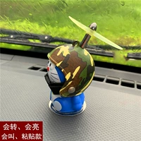 Стиль оранжевой пасты (военный камуфляж