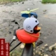 Красная утка связана (милый Дабай)