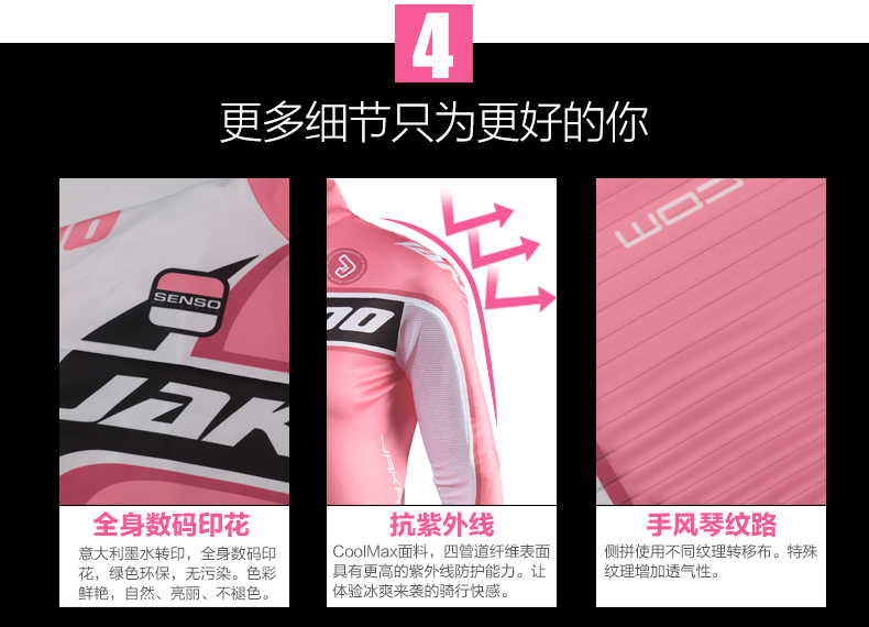 Vêtement cyclisme femme JAKROO - Ref 2211926 Image 12