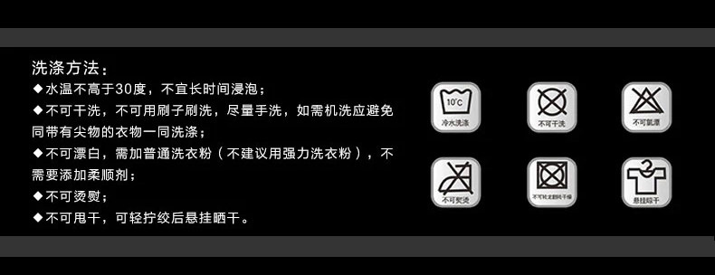 Tenue de cyclisme homme JAKROO - Ref 2231183 Image 11