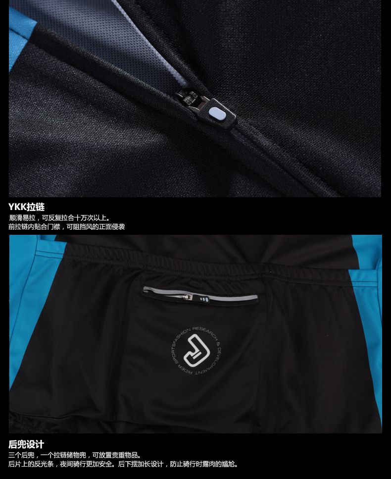 Tenue de cyclisme homme JAKROO - Ref 2211864 Image 28