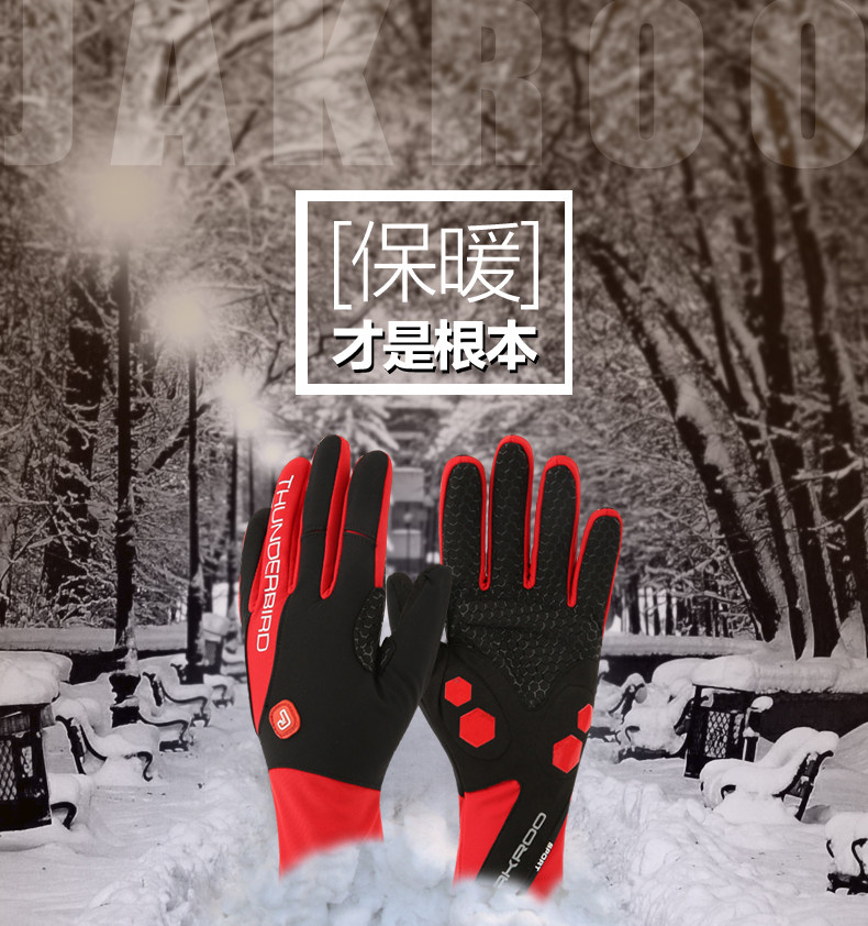 Gants de cyclisme mixte JAKROO - Ref 2243218 Image 6