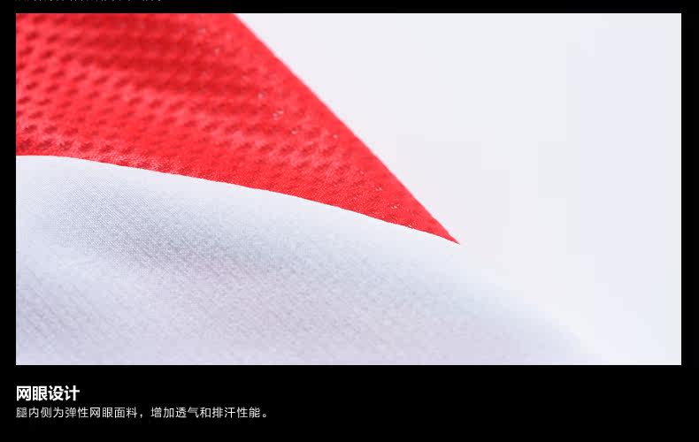 Vêtement cyclisme homme JAKROO - Ref 2214219 Image 15