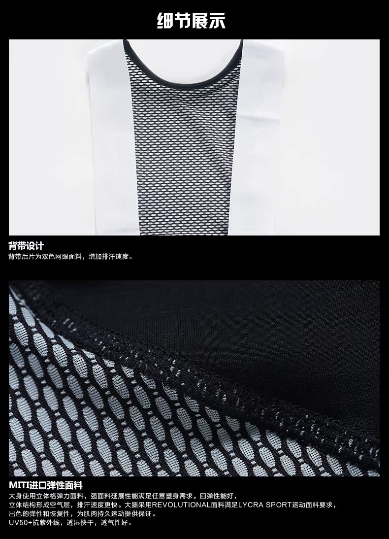 Vêtement cyclisme homme JAKROO - Ref 2210130 Image 14