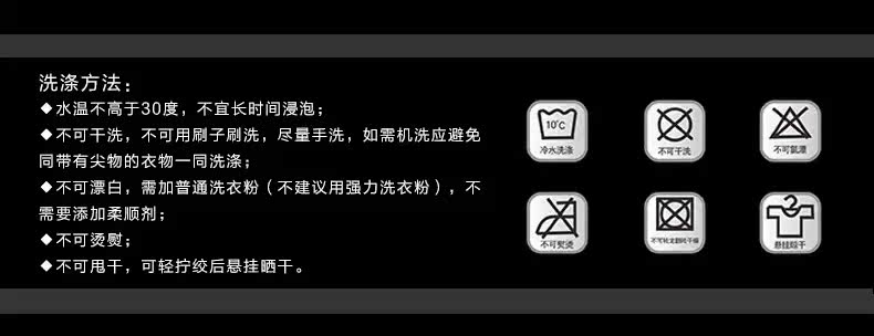 Vêtement cyclisme homme JAKROO - Ref 2231163 Image 12