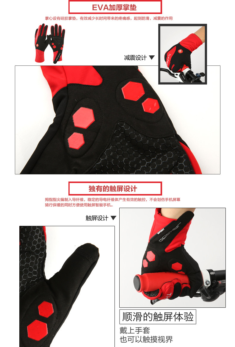 Gants de cyclisme mixte JAKROO - Ref 2243218 Image 12