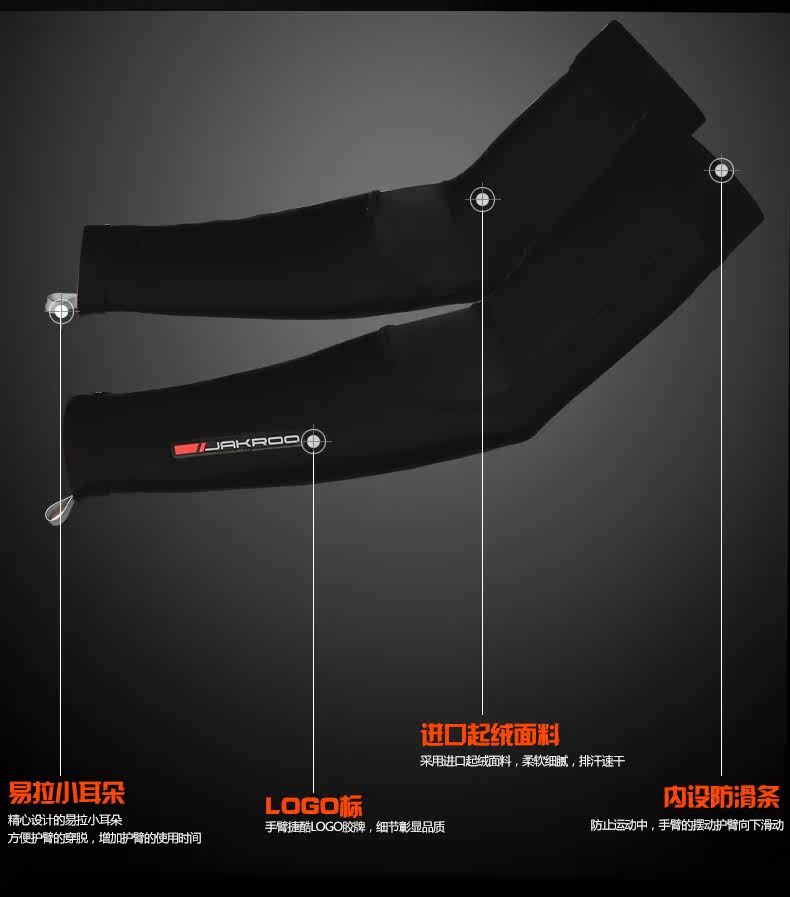 Tenue de cyclisme mixte JAKROO - Ref 2217720 Image 7