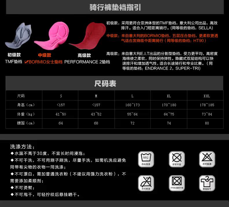 Vêtement cyclisme femme JAKROO - Ref 2214394 Image 10