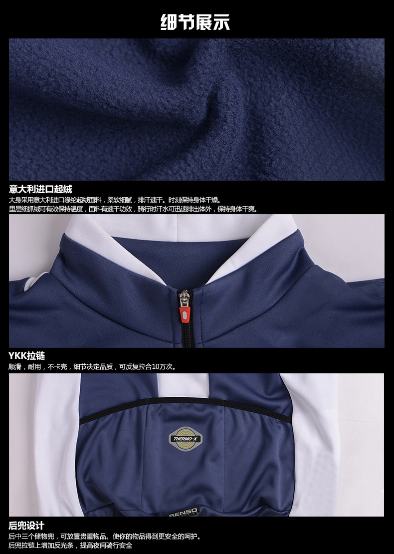 Tenue de cyclisme homme JAKROO - Ref 2230875 Image 14